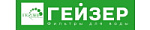 Гейзер