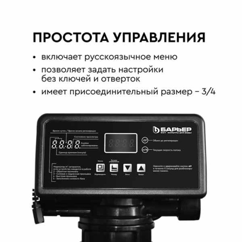 фильтр кабинетного типа barrier pro hero 835s фото 4