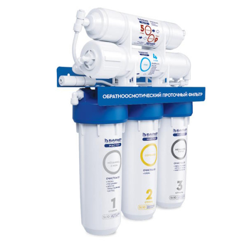 фильтр с обратным осмосом барьер мастер осмо 75 фото 2