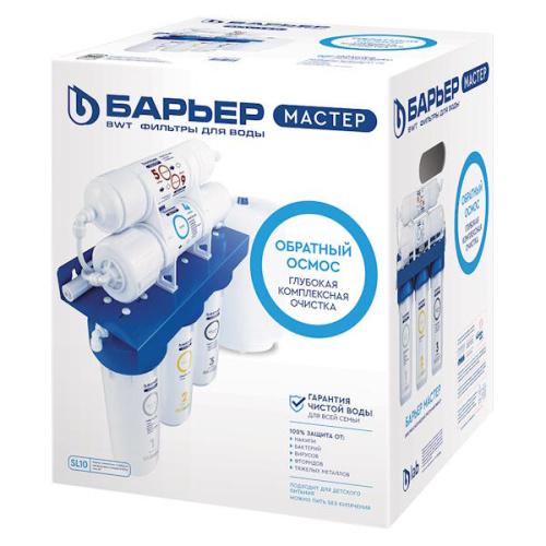 фильтр с обратным осмосом барьер мастер осмо 75 фото 5