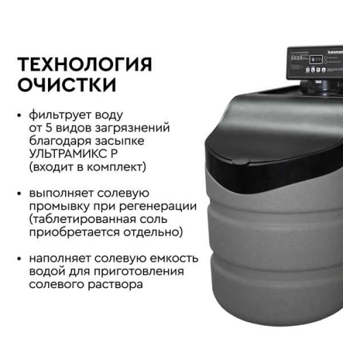 Фильтр кабинетного типа BARRIER PRO HERO 1017SX фото 6 фильтр кабинетного типа barrier pro hero 1017sx фото 6