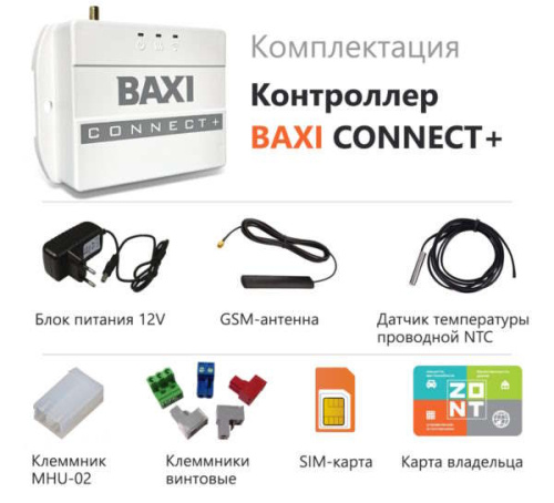 Термостат BAXI CONNECT+ фото 2 термостат baxi connect+ фото 2