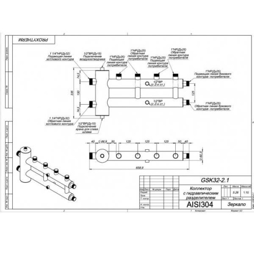 гидрострелка с коллектором прокситерм gsk 32-2.1 фото 7