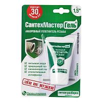 сантехмастергель зелёный (легкая разборка) до 1,5" 15 гр