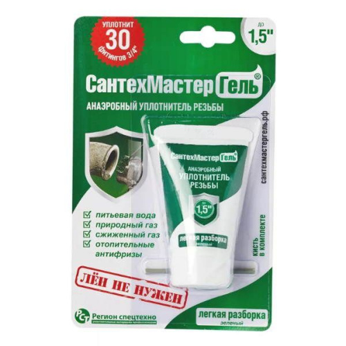 СантехМастерГель Зелёный (легкая разборка) до 1,5" 15 гр сантехмастергель зелёный (легкая разборка) до 1,5" 15 гр