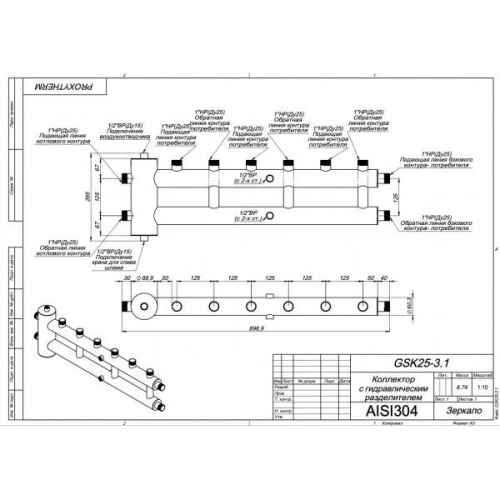 Гидрострелка с коллектором Прокситерм GSK 25-3.1 фото 7 гидрострелка с коллектором прокситерм gsk 25-3.1 фото 7