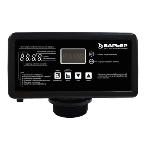 блок управления автомат pro 100 rv 1 барьер