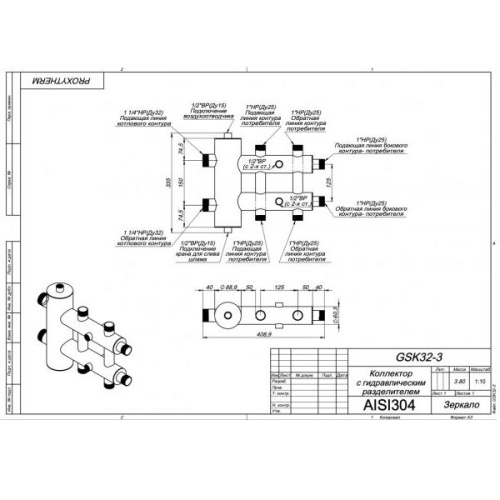 гидрострелка с коллектором прокситерм gsk 32-3 фото 4