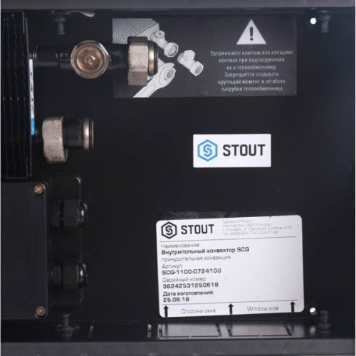 внутрипольный конвектор stout scq 75.240.1250 фото 3