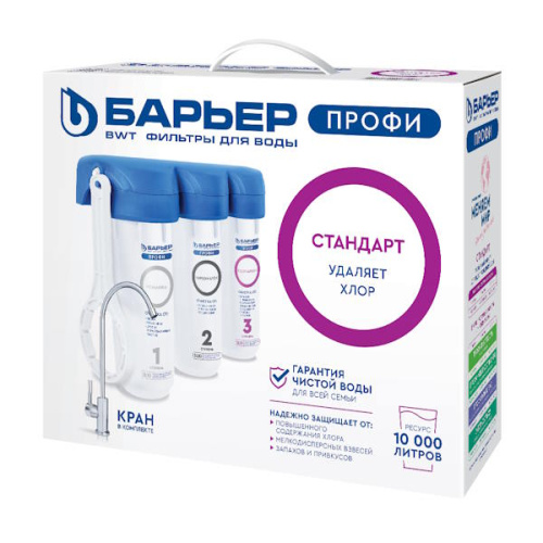 фильтр барьер профи стандарт фото 4