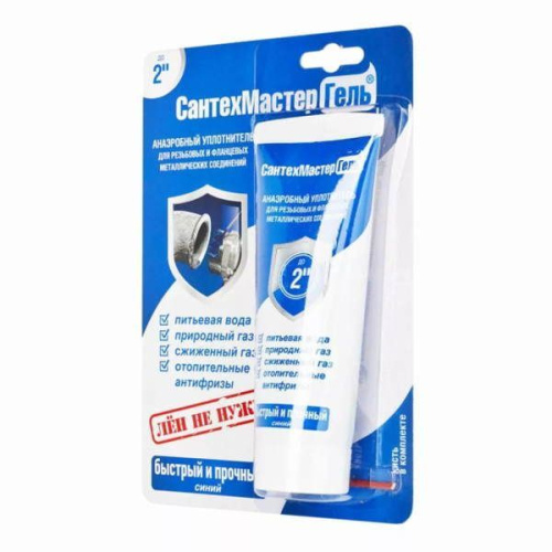 СантехМастерГель Синий (быстрый и прочный) до 2” 60 гр сантехмастергель синий (быстрый и прочный) до 2” 60 гр